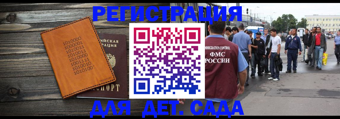 где прописаться в Ужуре